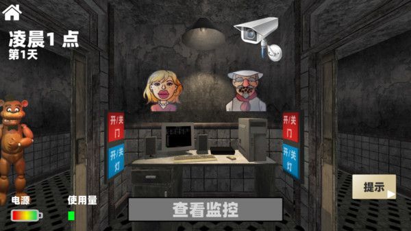 电子监控恐怖解密 电子监控恐怖解密