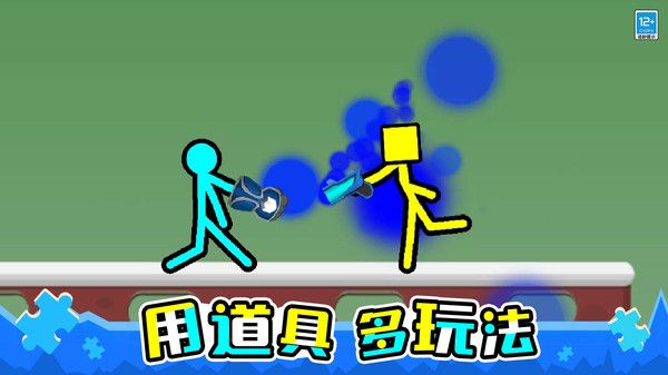 火柴人英雄决斗 火柴人英雄决斗