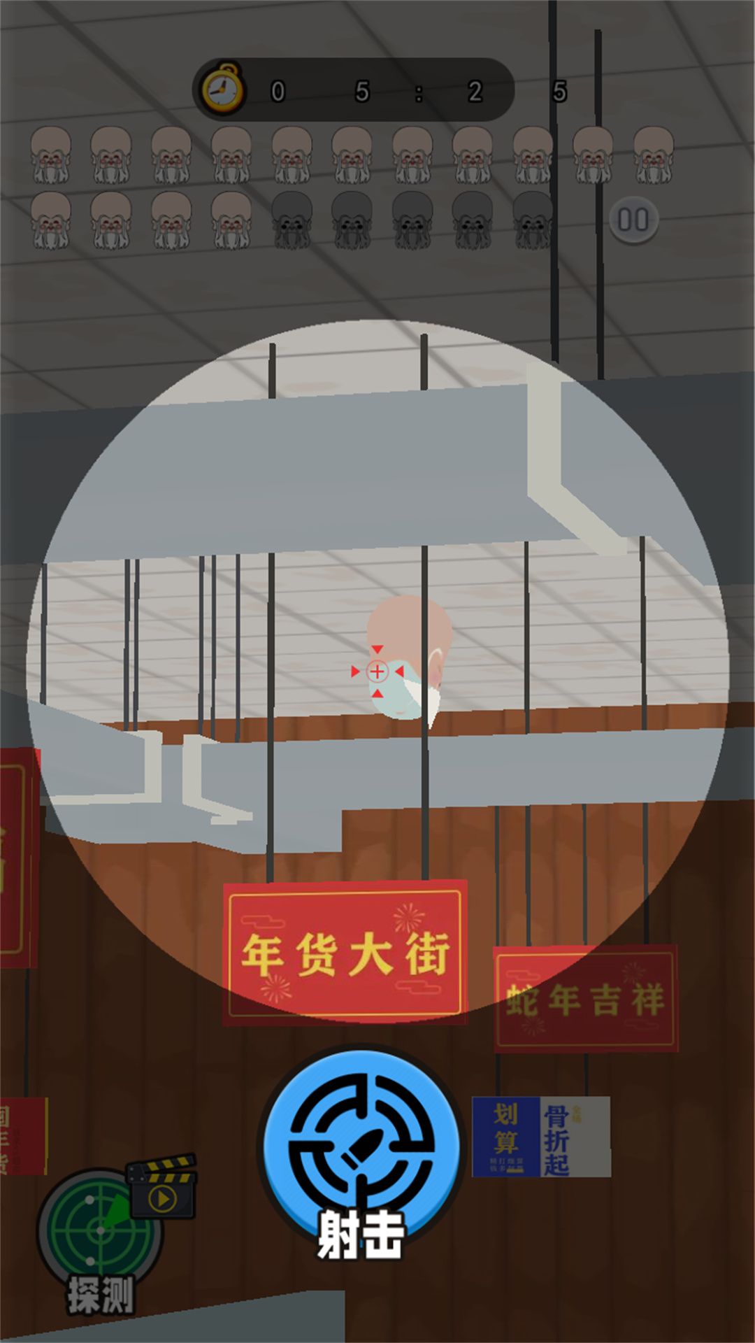 神枪狙击王