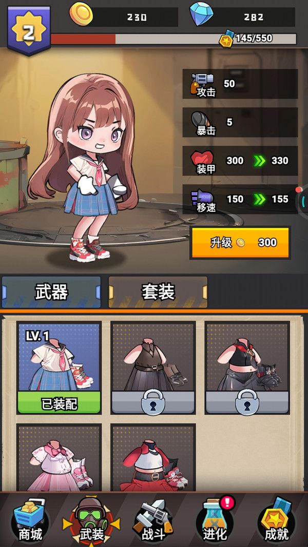 僵尸的暴走 僵尸的暴走