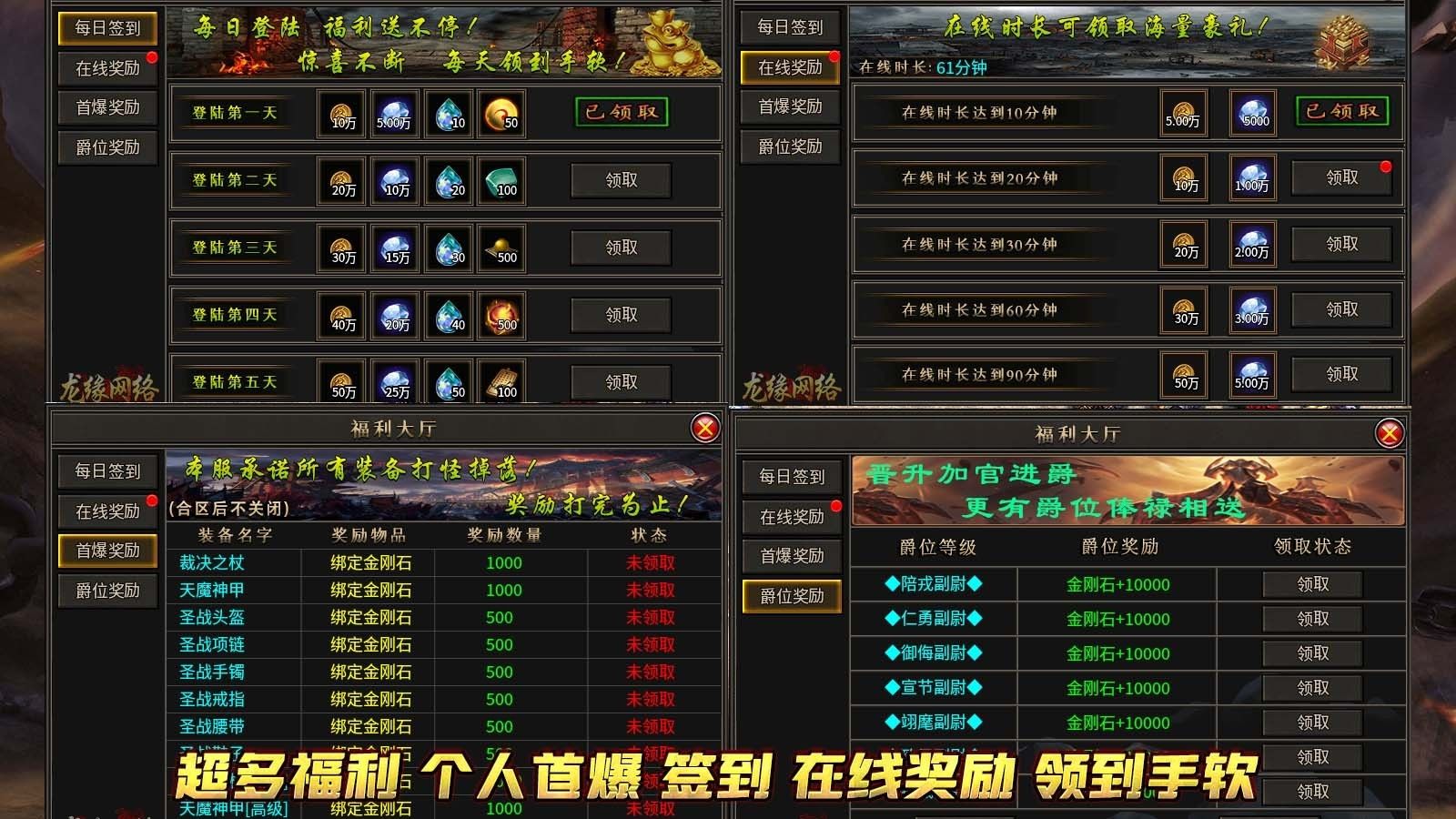 龙缘极速大极品 龙缘极速大极品