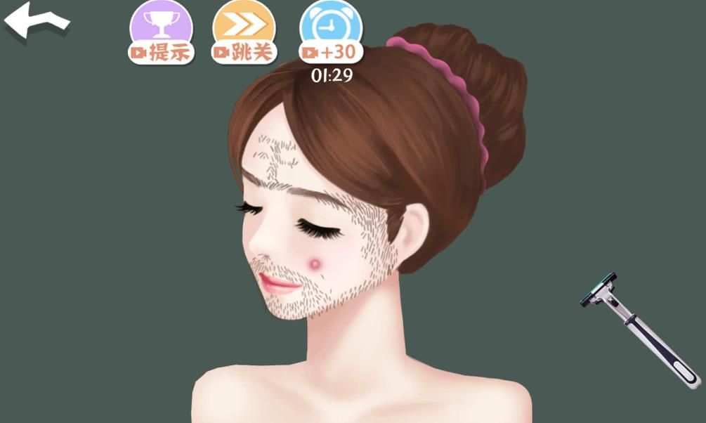 解压修修脚