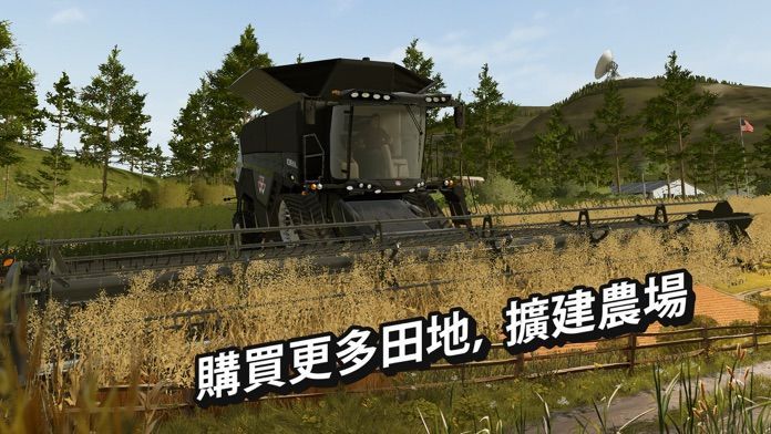 FarmingSimulator20 FarmingSimulator20