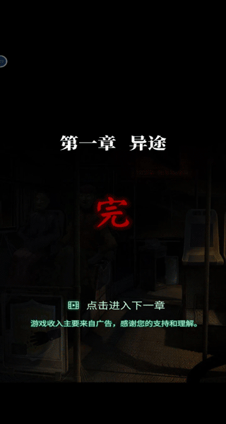 纸嫁衣4红丝缠 纸嫁衣4红丝缠