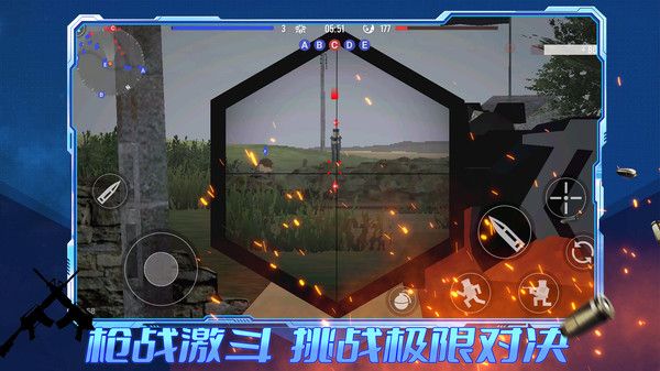 王者攻防 王者攻防
