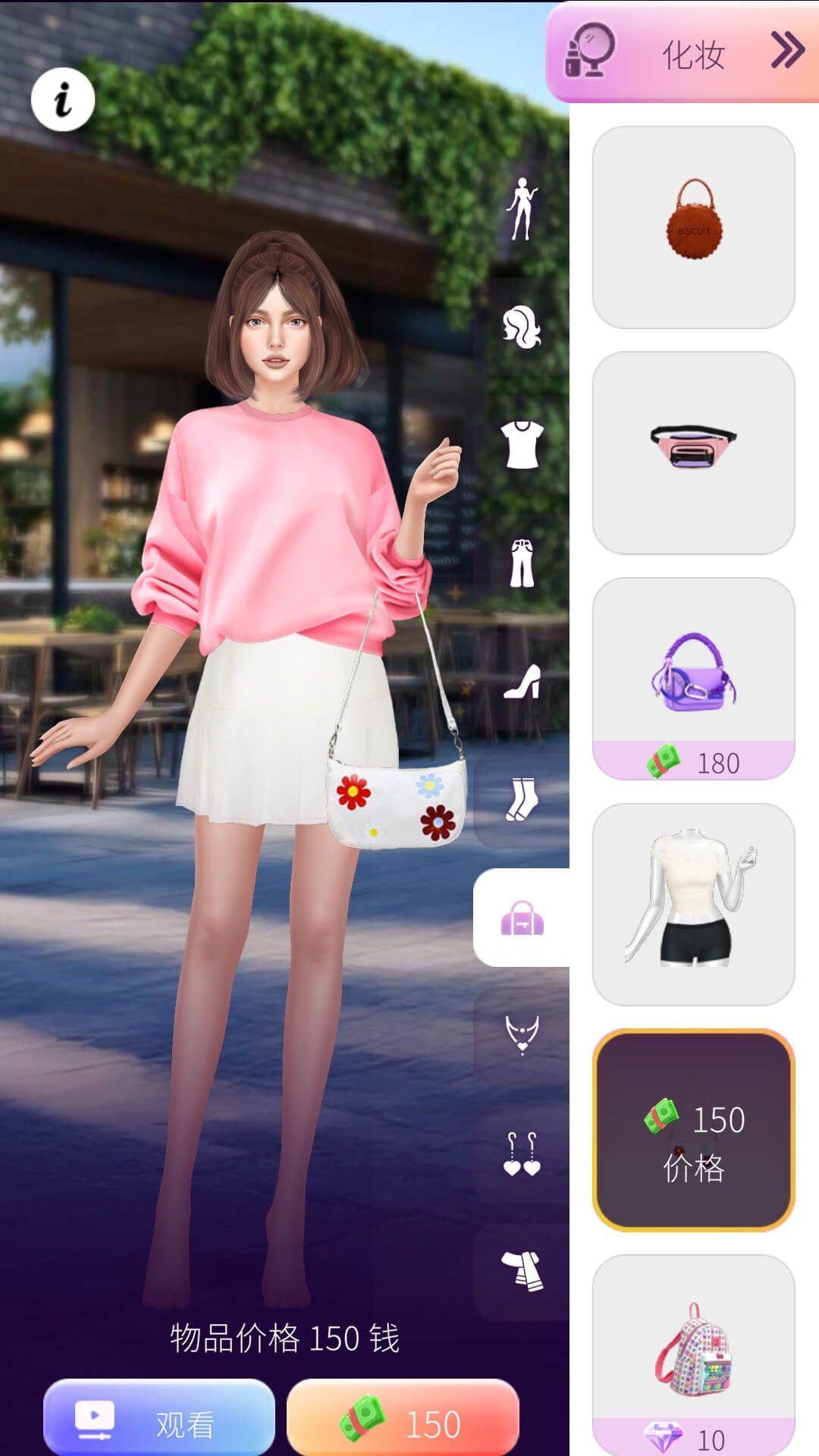 明星美妆秀 明星美妆秀