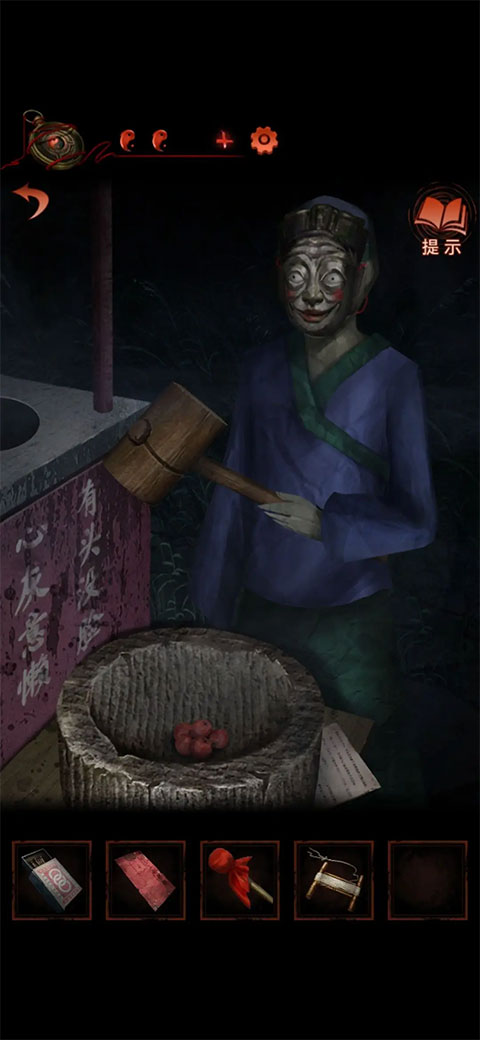 纸嫁衣4红丝缠 纸嫁衣4红丝缠
