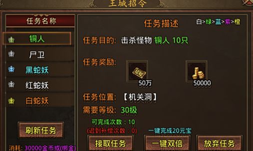武侠传世2006 武侠传世2006