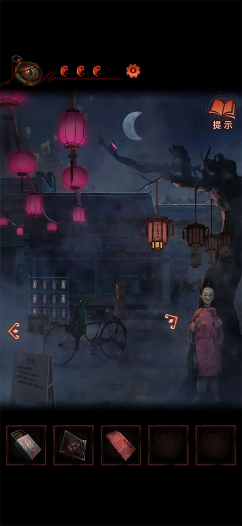 纸嫁衣4红丝缠 纸嫁衣4红丝缠