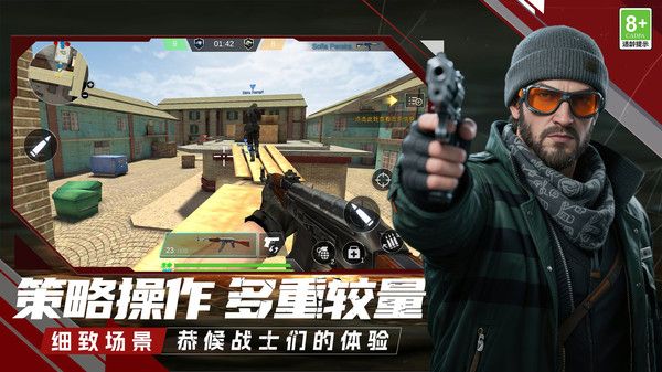 老六消灭行动 老六消灭行动