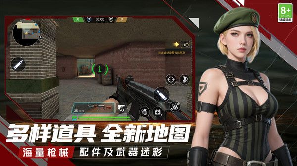 老六消灭行动