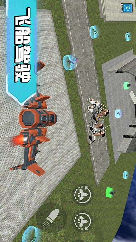 马桶人宇宙大战 马桶人宇宙大战