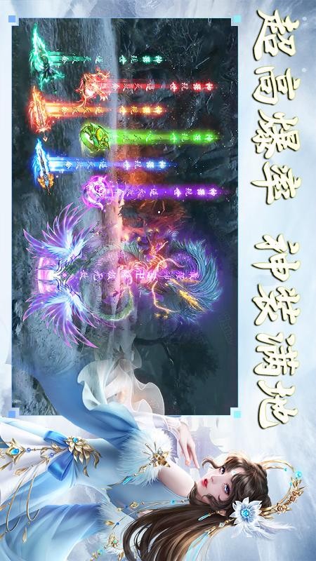 侠隐风云 侠隐风云