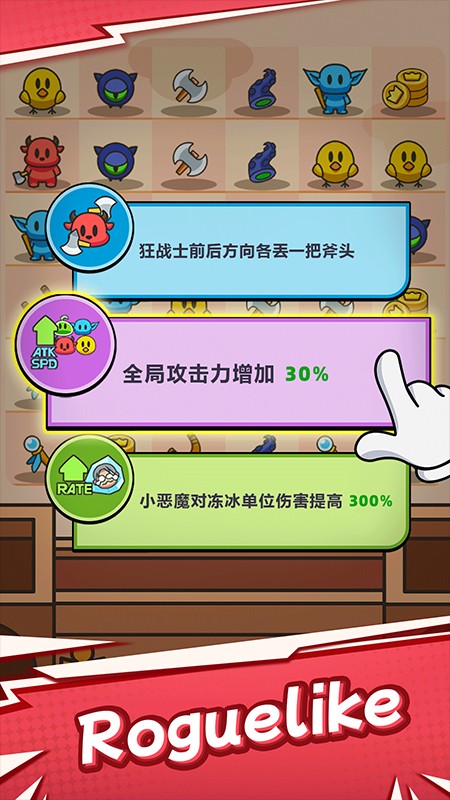 勇闯要塞怀旧版 勇闯要塞怀旧版