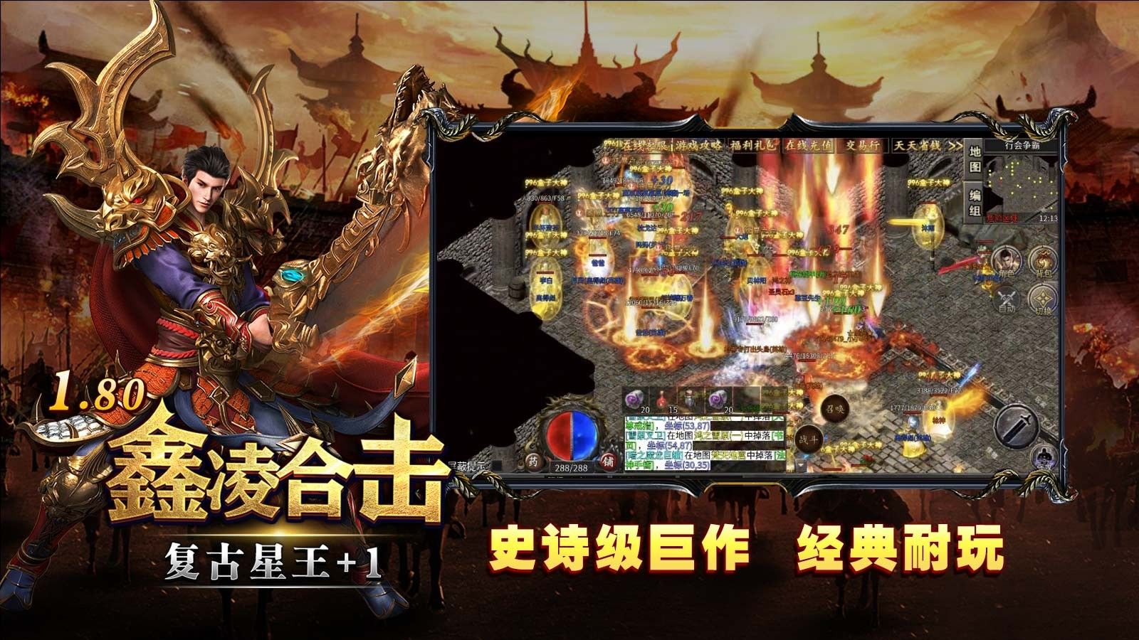 鑫凌180合击 鑫凌180合击