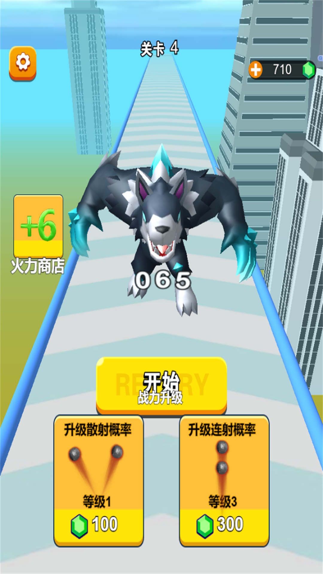 智者来冲关