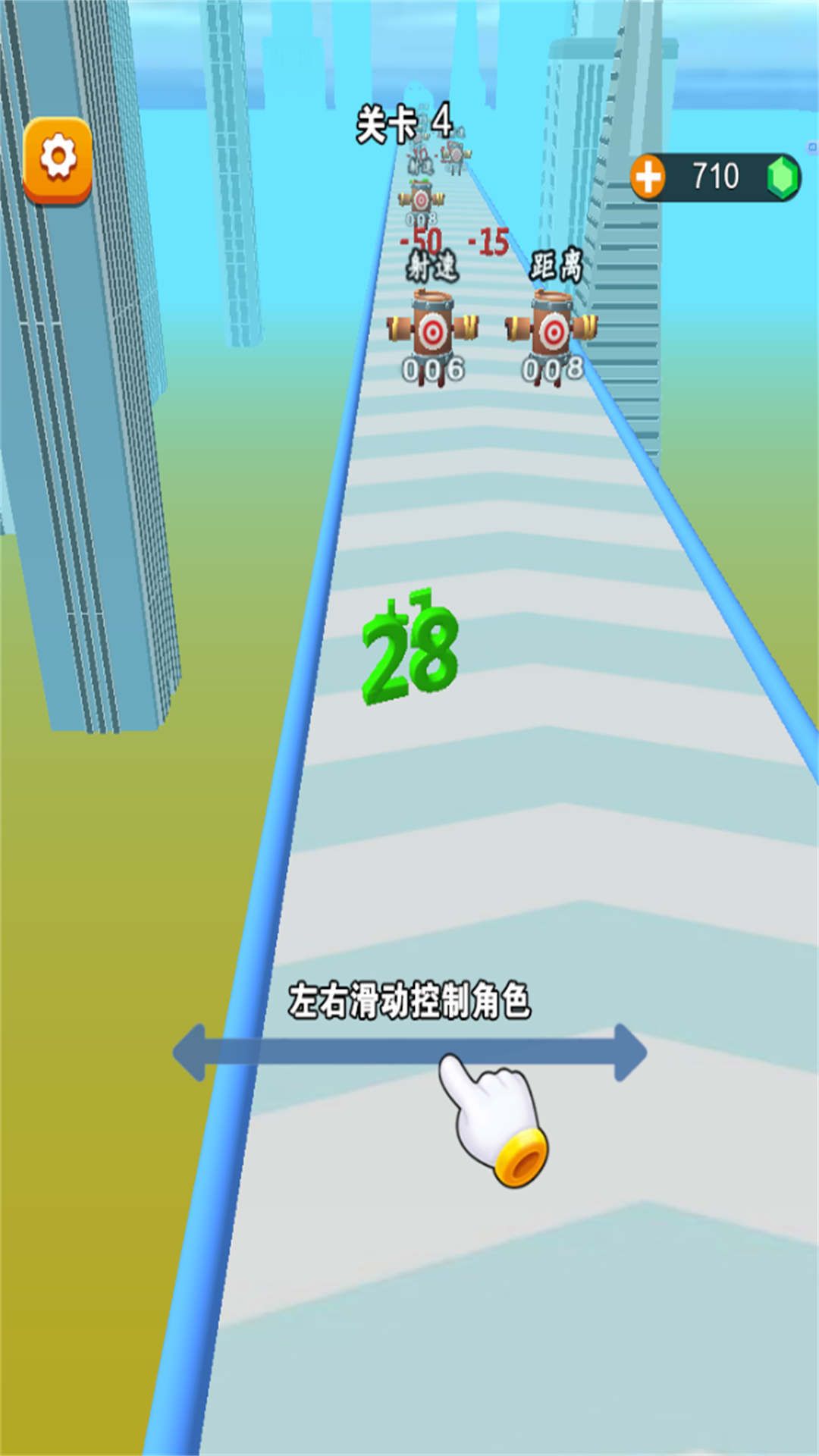 智者来冲关