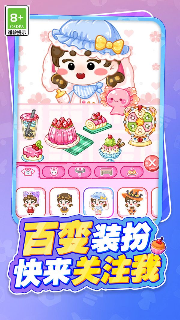 小姐姐的美味吃播 小姐姐的美味吃播